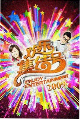 熊出没最新搞笑
